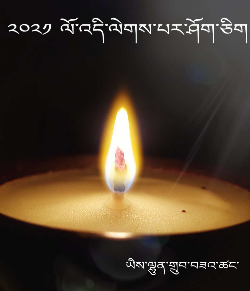 Yeshey1's tweet photo. Happy New Year https://t.co/tV6ZdUjEC2