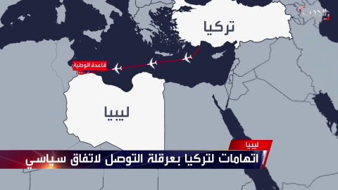 ليبيون يتهمون أردوغان بعرقلة تنفيذ بنود التهدئة الهشة .. ماذا تريد تركيا ؟