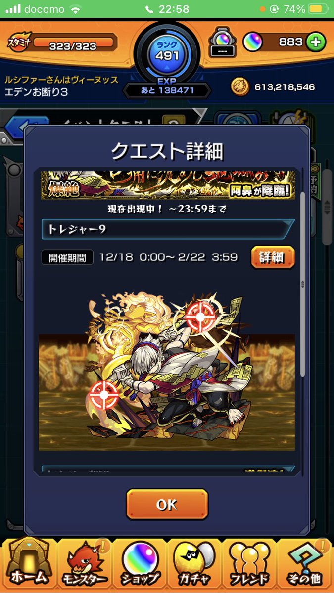hiroshi_monst1's tweet photo. 弱点が当てられない男 https://t.co/zNa8CnGdQS