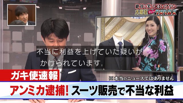 Twitter 上的 マリオ Rt Osochoro アンミカ逮捕のシーンで私と弟大爆笑してたwww ガキ使 T Co J9jvq2p8 Twitter Twitter 上的 マリオ Rt Osochoro アンミカ逮捕のシーンで私と弟大爆笑してたwww ガキ使 T Co J9jvq2p8 Twitter