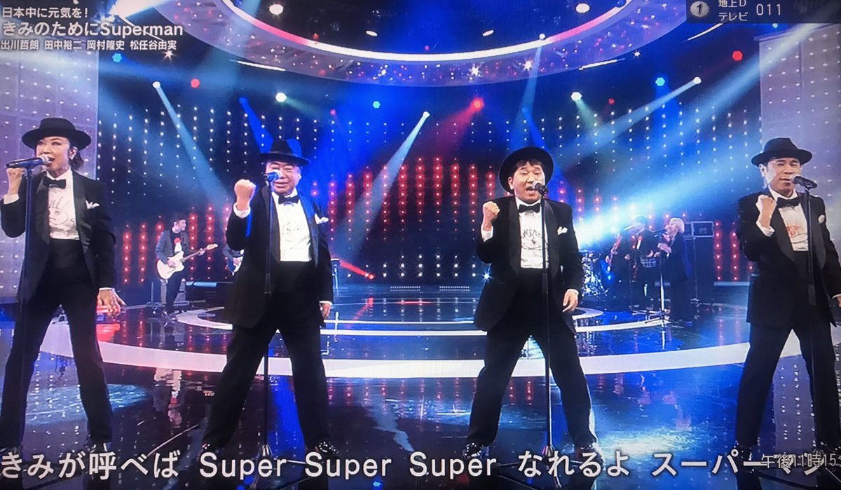 Nhk紅白歌合戦で ユーミン が話題に トレンドアットtv Nhk紅白歌合戦で ユーミン が話題に トレンドアットtv