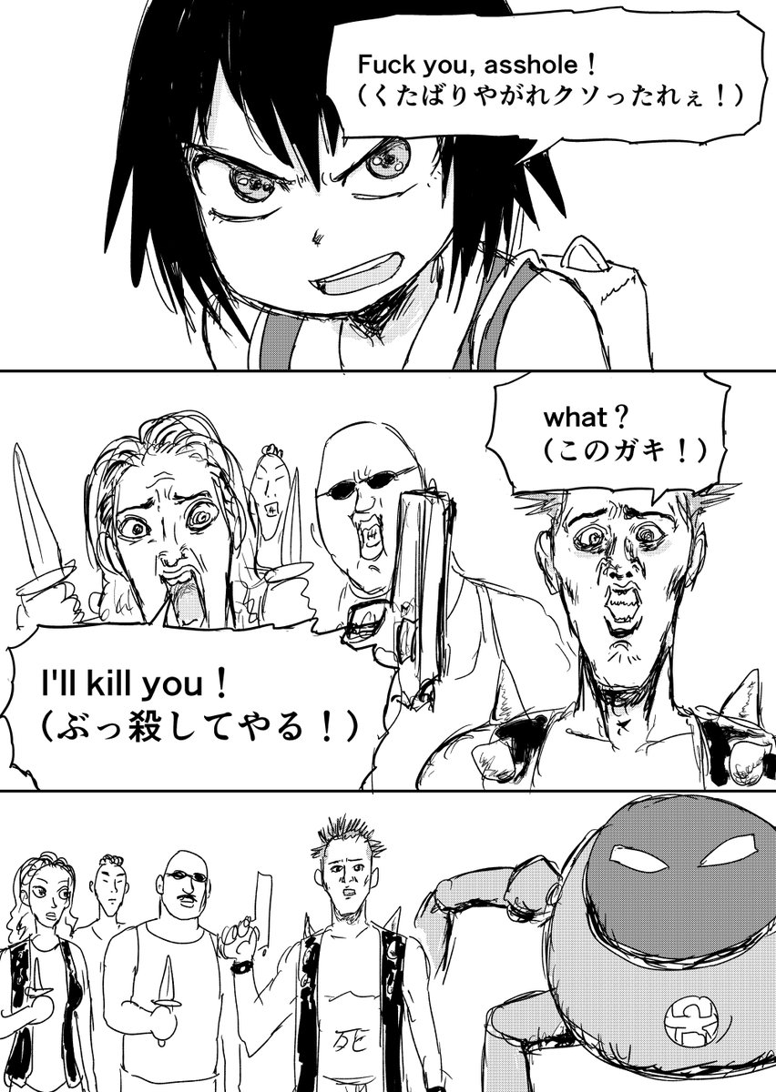 映画オタク達の爽やか青春ミラクル漫画 怒りのロードショー 第19話公開 次 マクレーン 怒ロー3巻発売中の漫画 映画オタク達の爽やか青春ミラクル漫画 怒りのロードショー 第19話公開 次 マクレーン 怒ロー3巻発売中の漫画