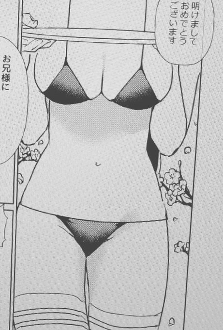 これが証拠です
ビキニしか描きたくない 