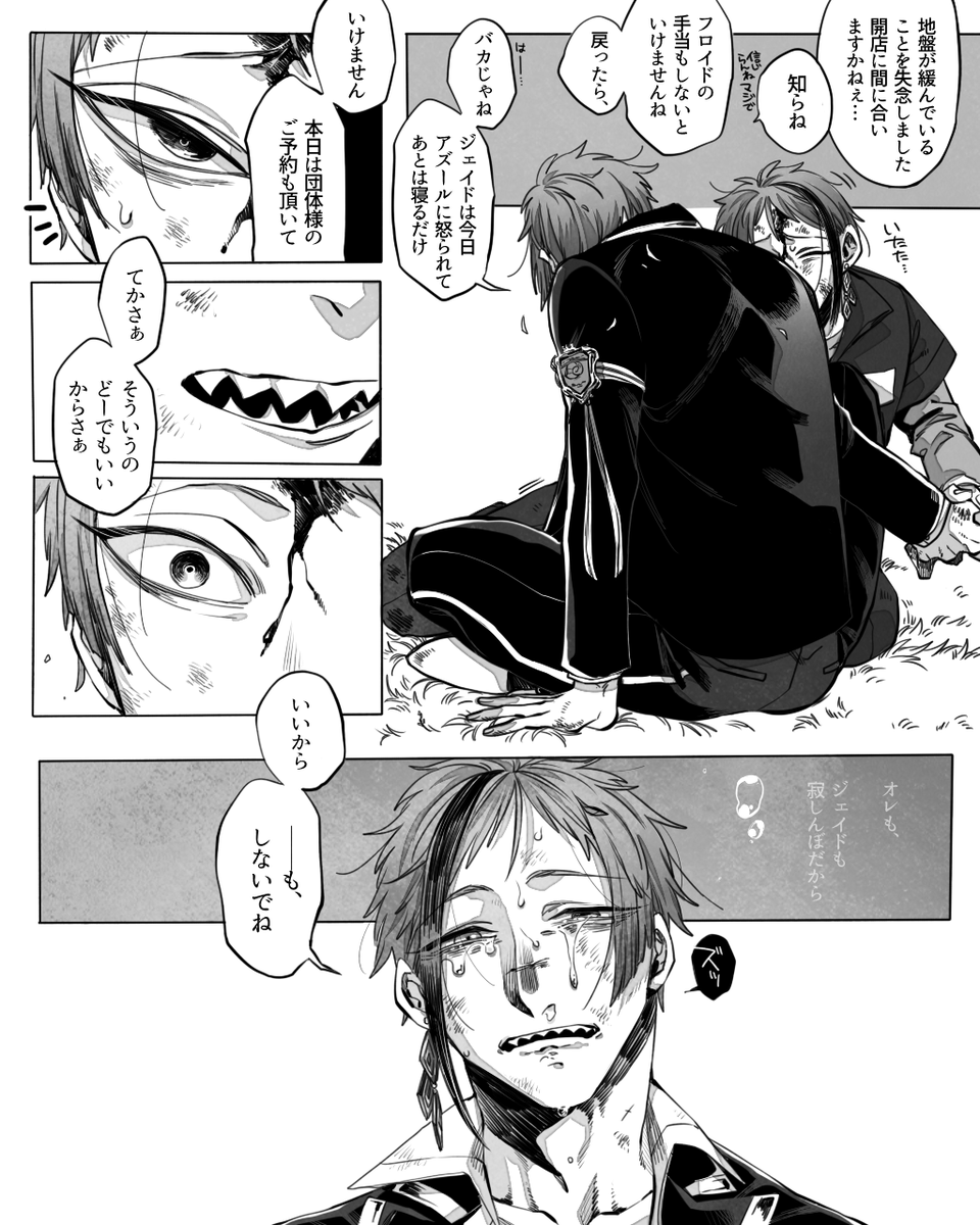 #2020年自分が選ぶ今年の4枚
絵を描く余裕はないけどこれだけは毎年恒例として!!
今年はツイッテちゃんにお世話になった年でした。
来年も何卒よろしくお願い致します! 