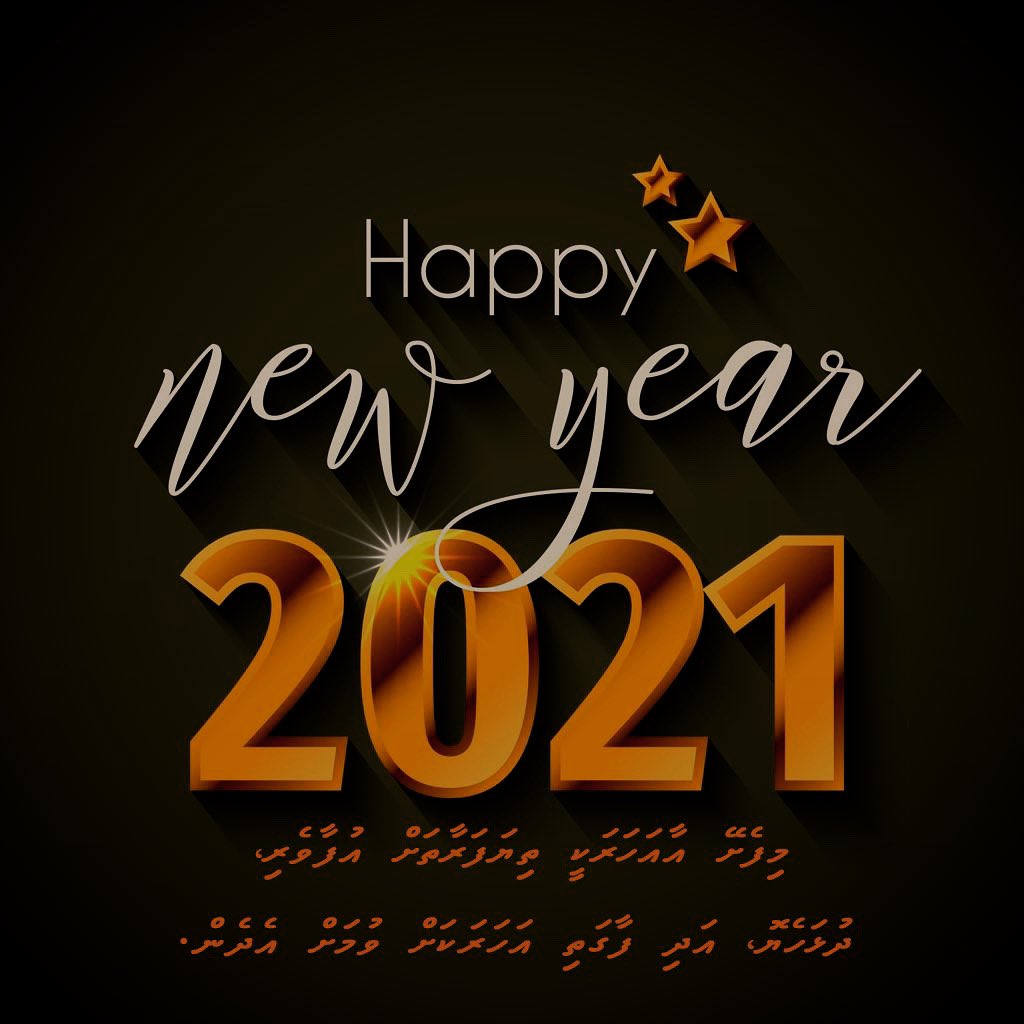 Mohamed Shareef (@mshar33f) on Twitter photo 