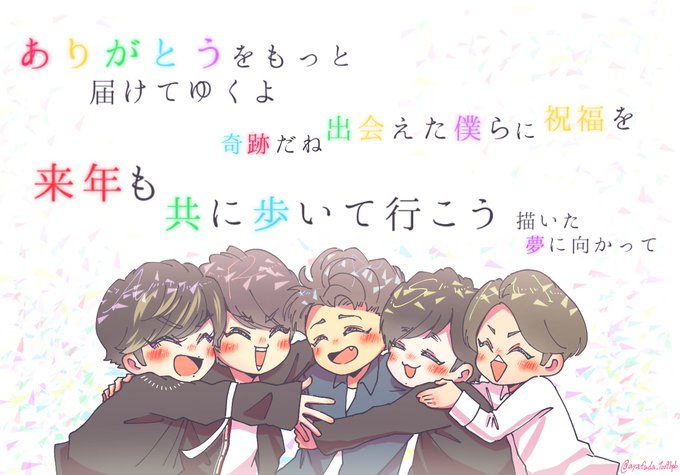 Twoucan 嵐へ届け感謝 の注目ツイート イラスト マンガ Twoucan 嵐へ届け感謝 の注目ツイート イラスト マンガ