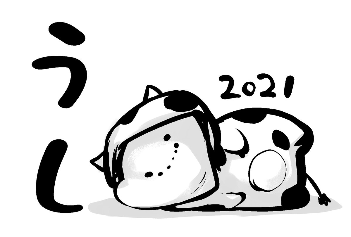 ジャンプ 作家さんたちの年年末 21年お正月イラスト 2ページ目 Togetter