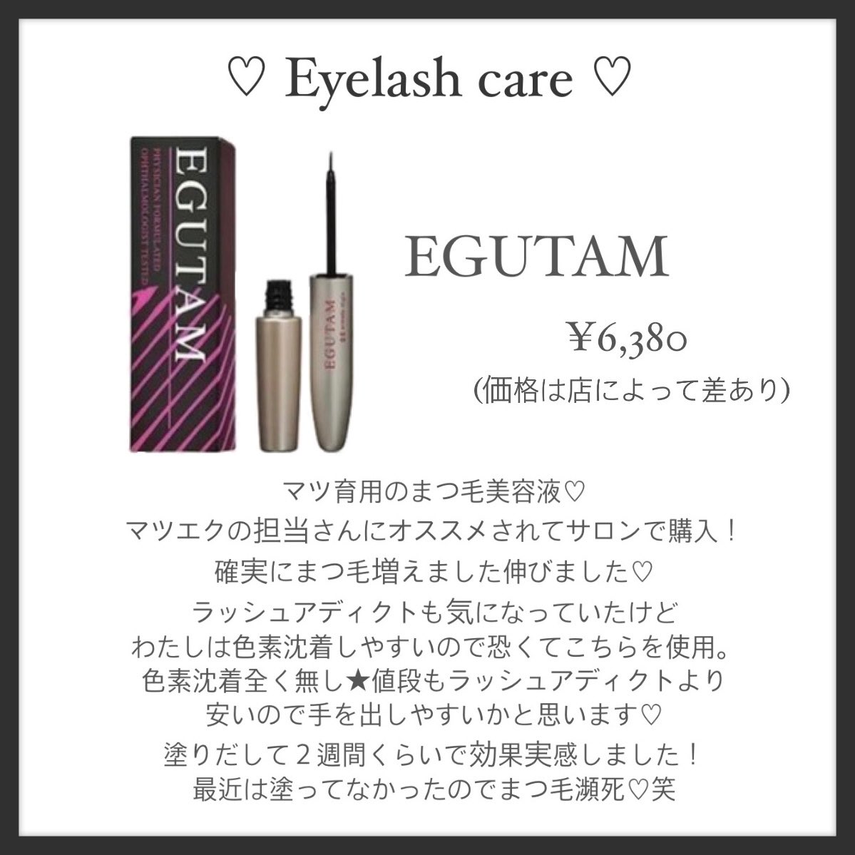 hlkm023's tweet photo. 🤍Best care items 2020🤍
今年使いだして効果を実感した
本当に良かった���のを
４つ絞りましたので僭越ながら
紹介させていただきます🥸✨
今回はケア用品🧖‍♀️
何を塗るにもまず土台を整えることが
大切だなと思いました🥸
#エニシーグローパック
#資生堂サブリミック
#シナクティフサボン
#エグータム https://t.co/hoVOQNJRjk