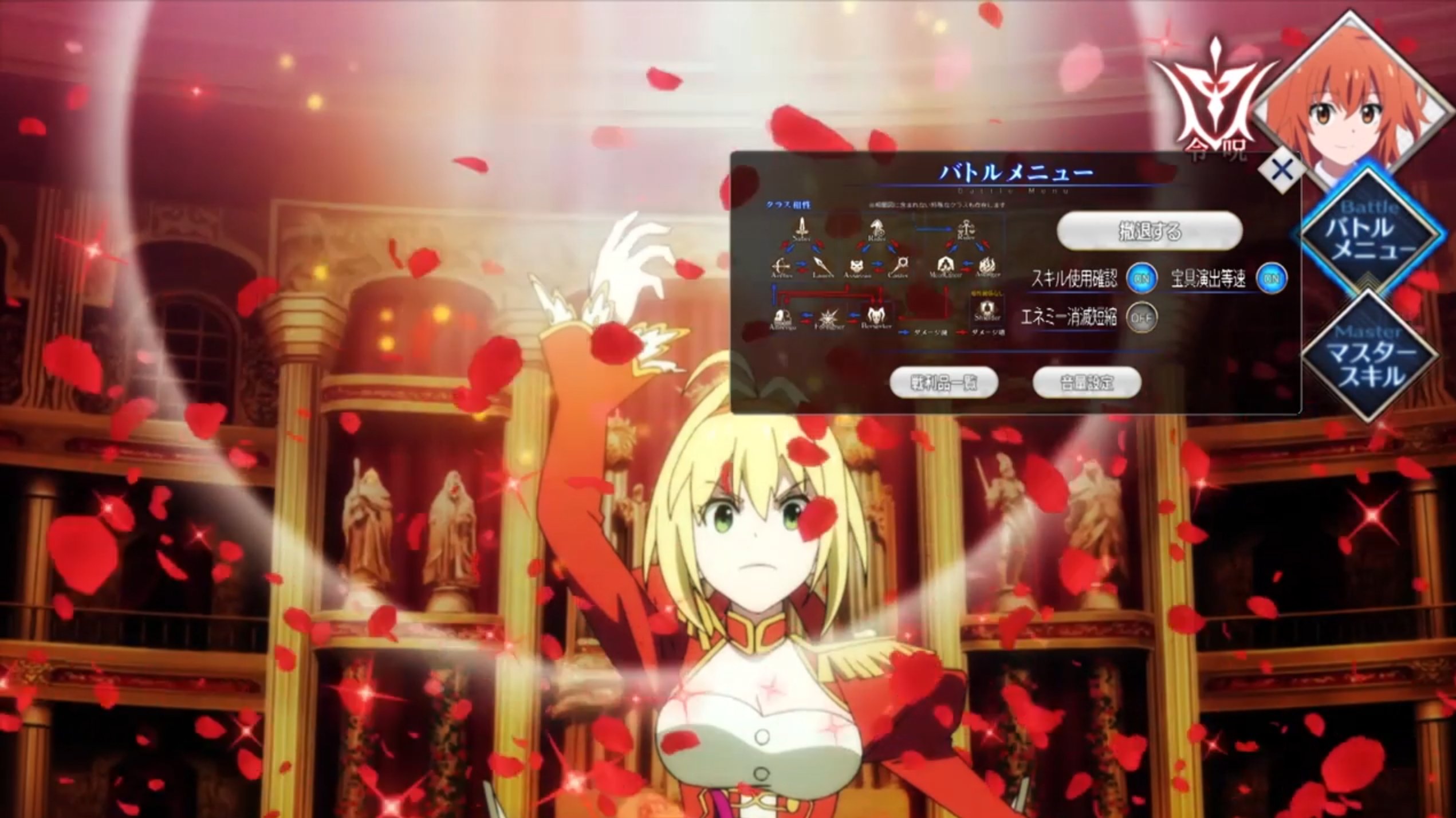 Rei 舞台 少女 Trails Of Cold Steel Ii Red Vs Blue Fgo T Co Cvlcbp5nwo Twitter