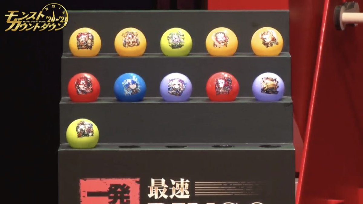 Hart_FN's tweet image. やばい、2021年で世界で1番早くハズレを引く予感ww