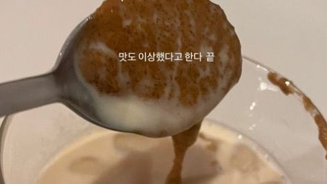 sad story of jensoo’s dalgona coffee in 2020 