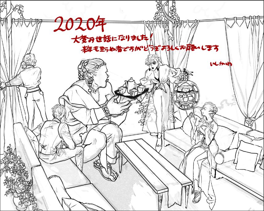 今年はイベントこそ参加できませんでしたが、それ以上にたくさんの方に拙いながらも一生懸命かいたものをご覧いただく機会に恵まれ、本当に有難い一年でした。?
来年もまったりスピードではありますが創作活動してまいりますので✊何卒見守っていただけたら幸いです!
宜しくお願い致します! 