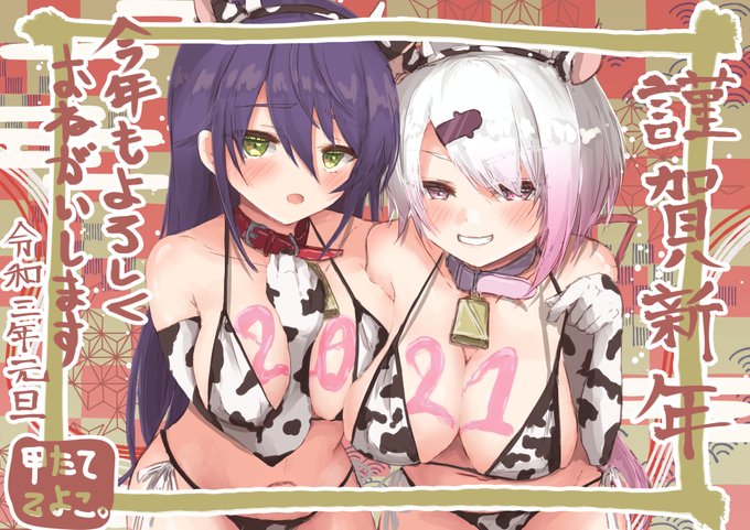 tuk&sinyik
ことです 