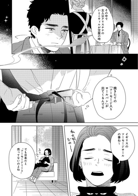 鷹野久のtwitterイラスト検索結果 鷹野久のtwitterイラスト検索結果