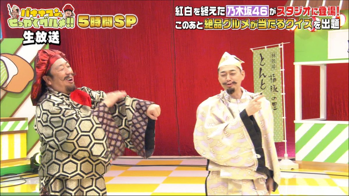 Judy_220_'s tweet image. 多幸感あふれる撮り過ぎたキャプチャ爆撃します
#せっかくグルメ大みそかSP