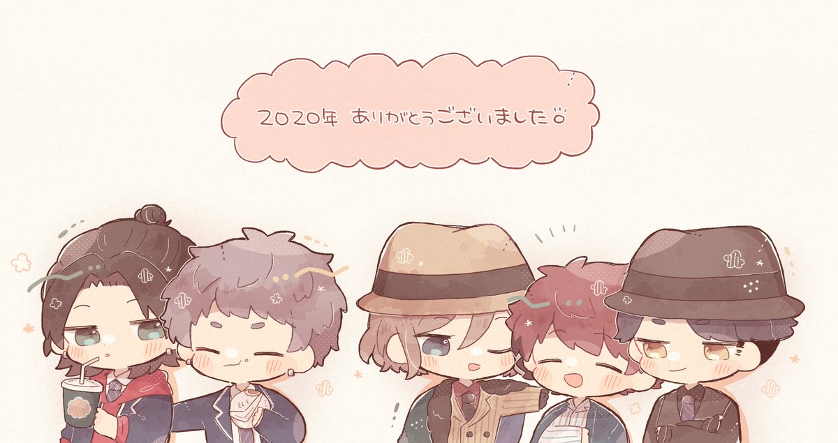 「描き納めと摂兵とかいろいろ落書き詰め?え〜すりで満たされた1年でした!!来年もよ」|よすけ.のイラスト