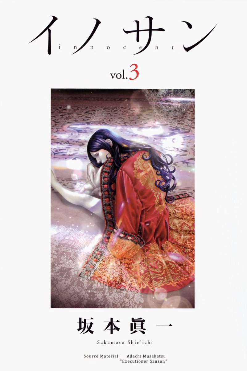 3) You’d think a manga about French Revolution executioners would be dull but boy did Innocent blow all of my expectations for it out of the water. The characters, the art, the time period, it all feels so masterful I can’t say anymore for Innocent besides READ THIS BEAUTY