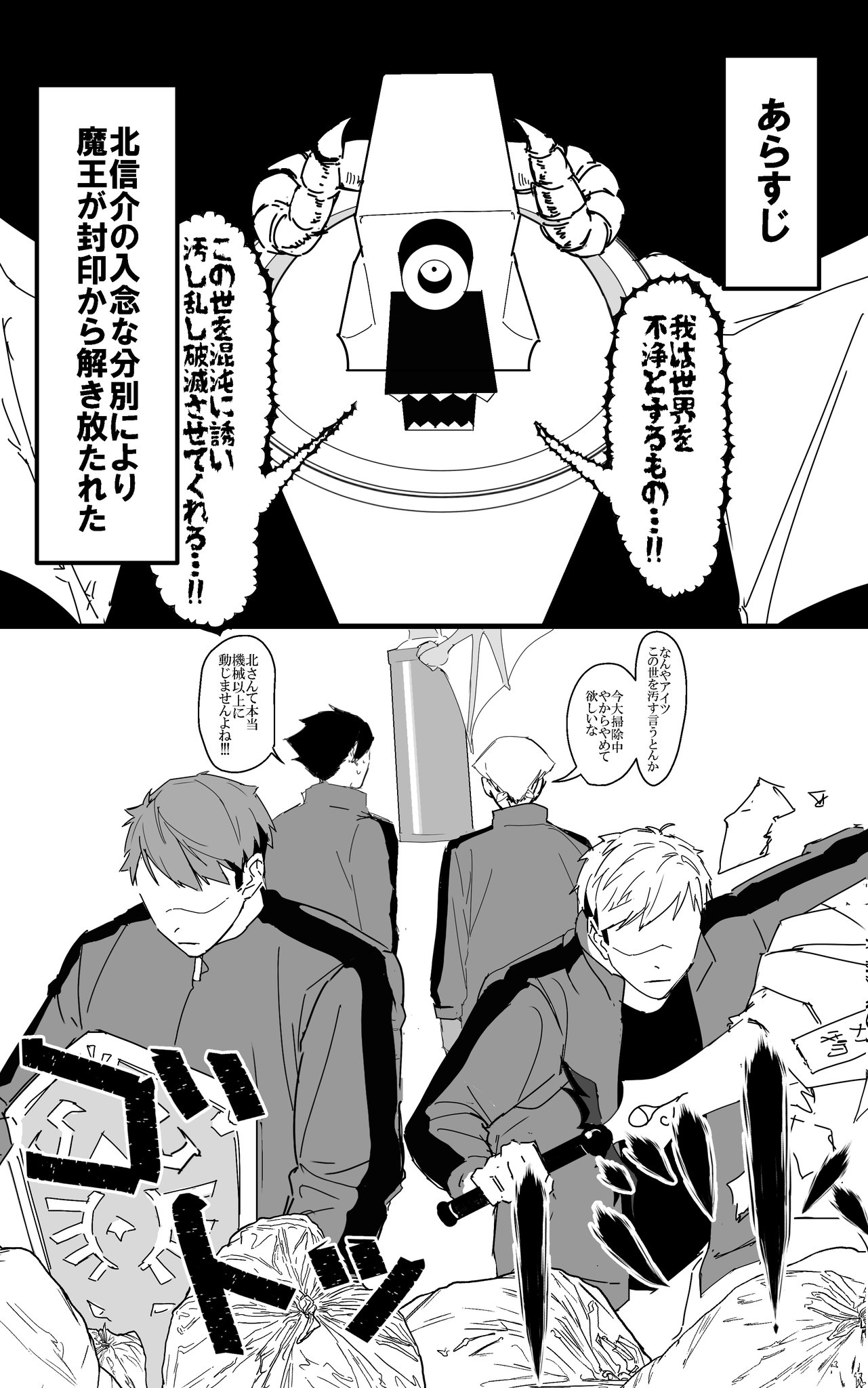 ハイキュー 漫画 51ijvE44UfL._SY200_QL15_.jpg