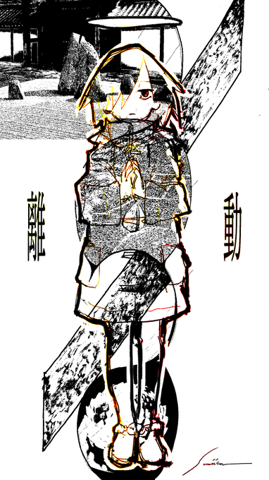 2020の終わりです。
今年もありがとうございました。
みなさんもおつかれさまでした。
#隅記 