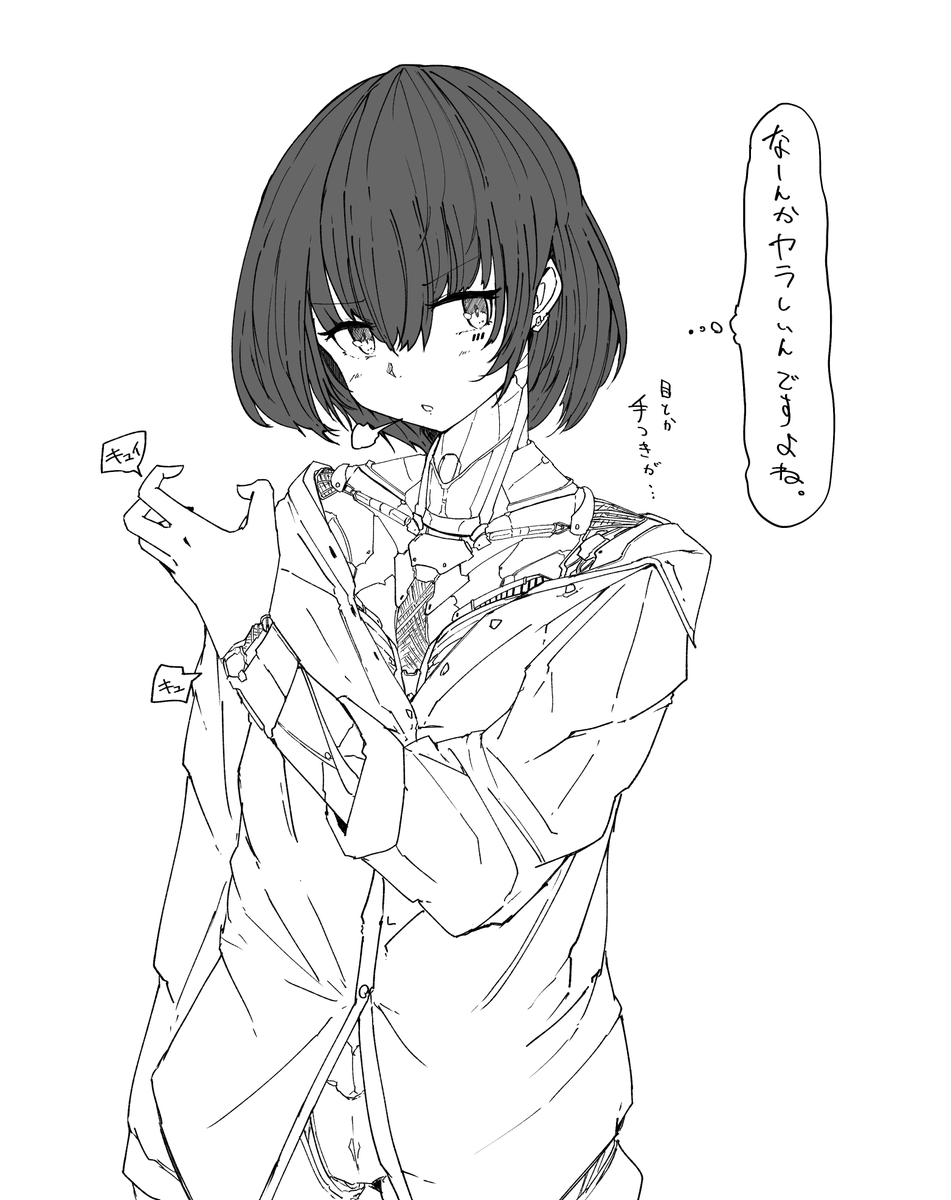 #メカバレ  
良いお年を 