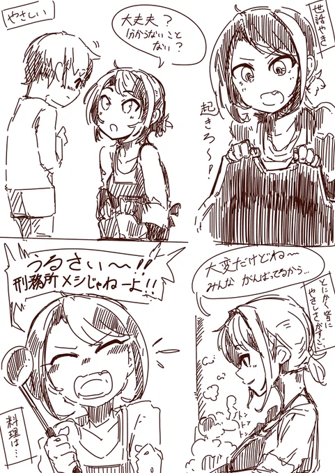 その5 