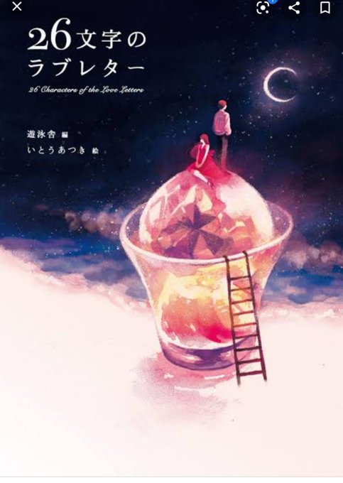つきさん 高画質 のtwitterイラスト検索結果 古い順 つきさん 高画質 のtwitterイラスト検索結果 古い順