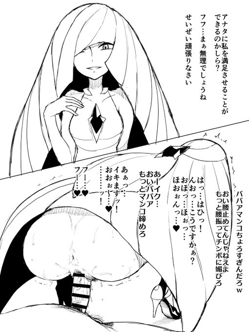 おばさん引けた記念 