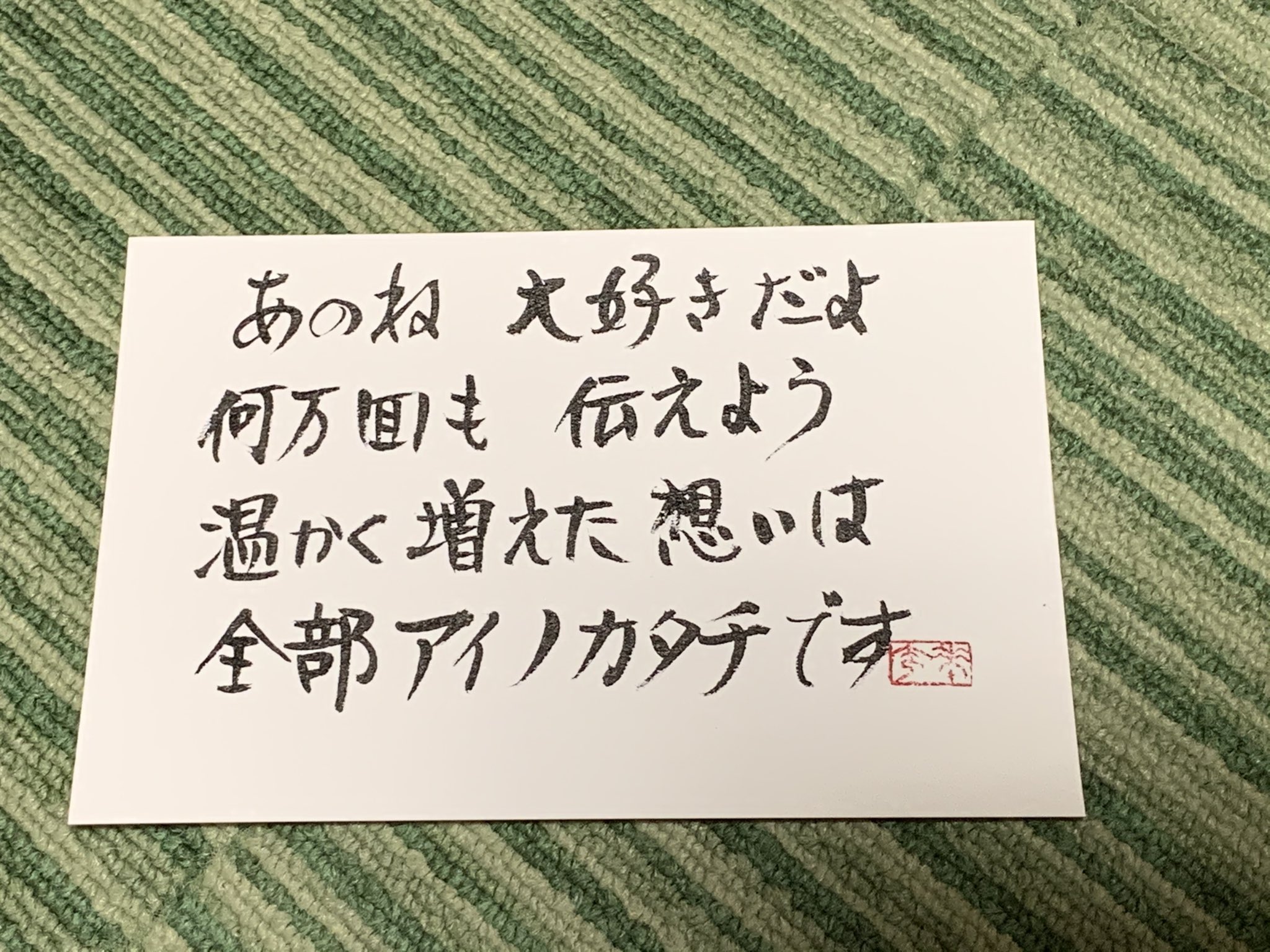 Miki Fioriopera Misia最高 Twitter