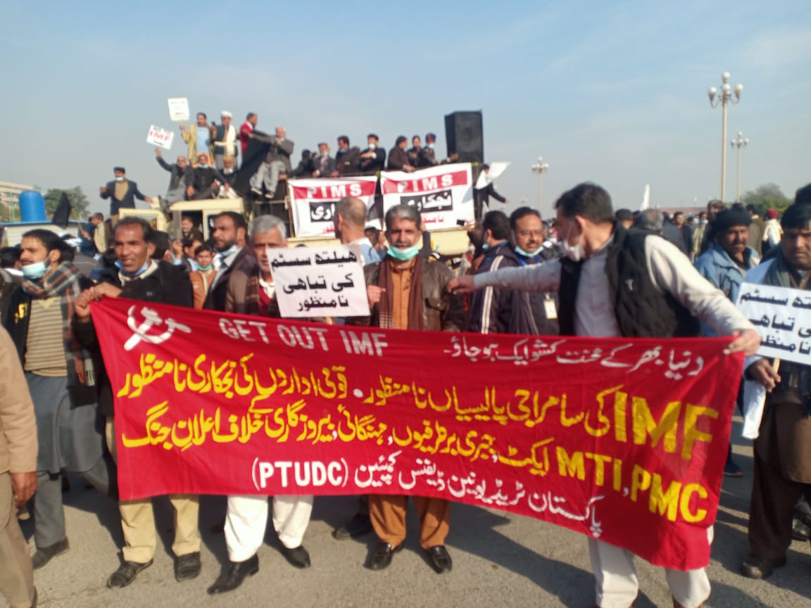 Strugglepk's tweet photo. #Islamabad
 Health for Sale Disapproved

Against the abolition of the status of employees as Govt employees

Against the sale of hospitals under the IMF agenda

Against the abolition of free treatment in government hospitals

 Protest at D Chowk by GHA 

 #SayNotoMTI https://t.co/MjgnELZsgQ