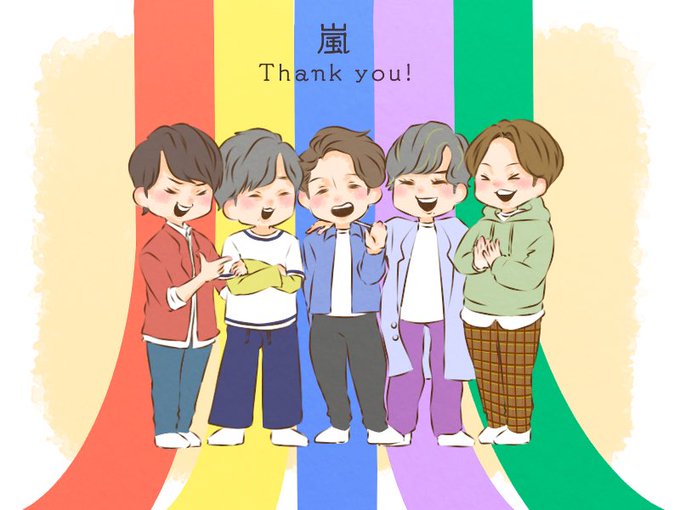 嵐liveのtwitterイラスト検索結果 古い順