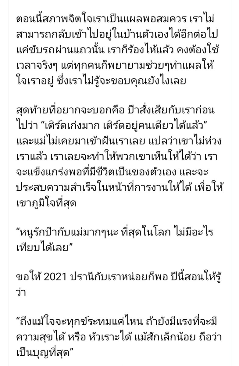 P◡̈R ꙳✿ ᩚ tweet media