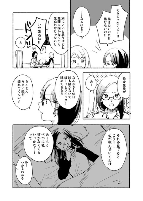 ケイ さん の最近のツイート 5 Whotwi グラフィカルtwitter分析 ケイ さん の最近のツイート 5 Whotwi グラフィカルtwitter分析
