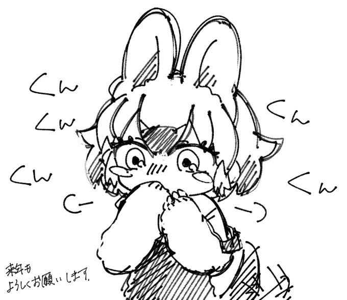 描き納め 
