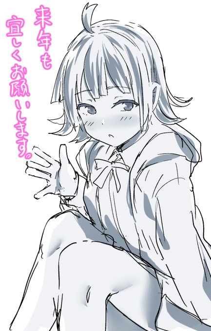 眠気が来たので😪 