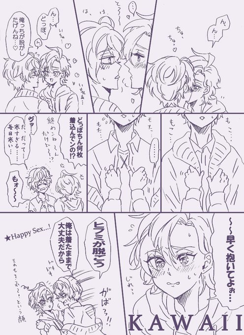 Y坂みりん Minriiiyy さんのマンガ一覧 いいね順 3ページ ツイコミ 仮 Y坂みりん Minriiiyy さんのマンガ一覧 いいね順 3ページ ツイコミ 仮