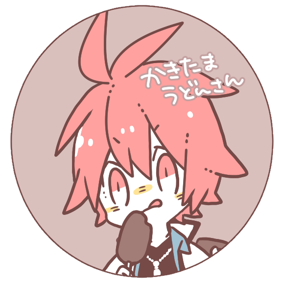 うどんのtwitterイラスト検索結果 うどんのtwitterイラスト検索結果