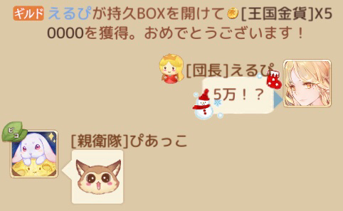 えるぴさん の人気ツイート 1 Whotwi グラフィカルtwitter分析