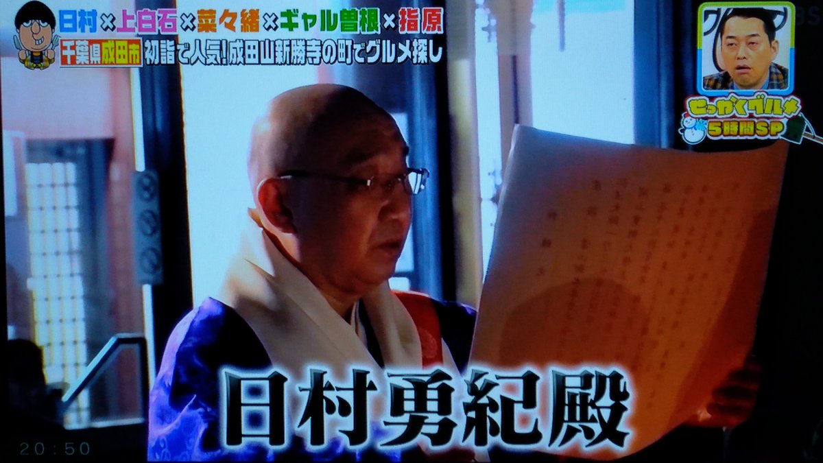 せっかく グルメ 歌 歌 せっかく グルメ