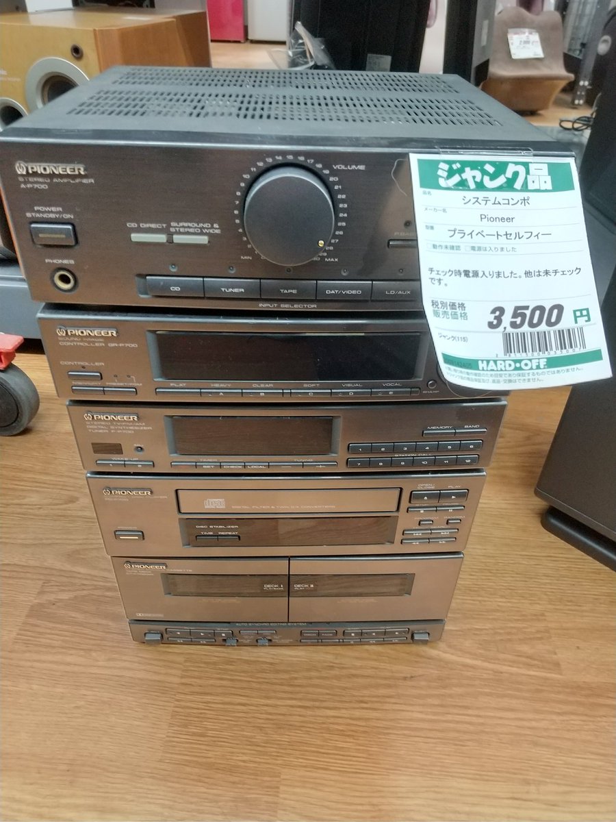 たそ on X: