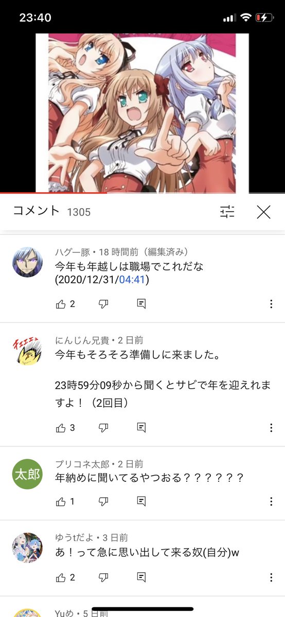 はっぴぃにゅうにゃあ はっぴぃにゅうにゃあ