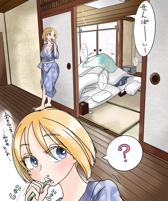 [R-18]キラーオフトゥン・姫はじめ 