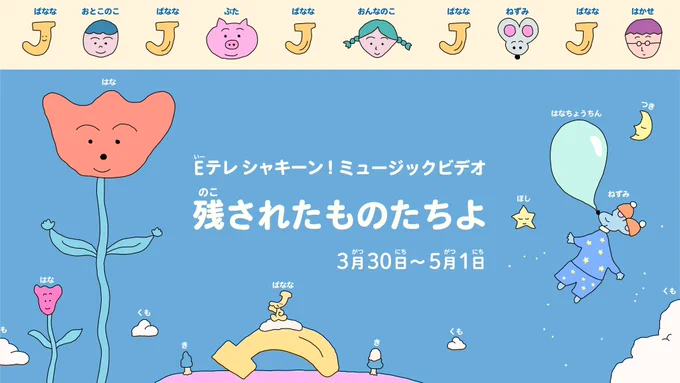 2020年はいろんな面白い仕事ができて楽しい一年でした。来年も面白いことができるように頑張るぞ??? 