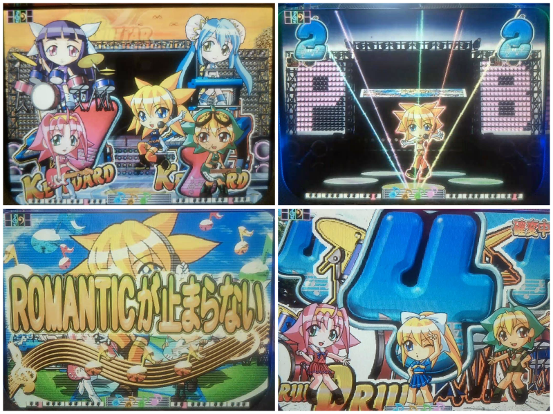 みみざき Crプリティバンド 04 平和 とっても可愛いガールズバンド プリティバンド のメンバーが70 90年代の名曲に合わせて歌って踊る台 この台にはスキップ機能が付いてたんですが スキップ忘れるほど演出が可愛くて大好きでした いっぱい勝てたし