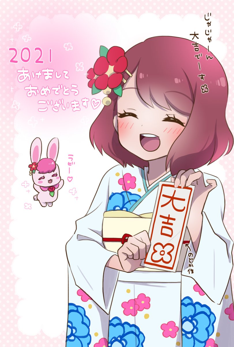 ねここ あけましておめでとうございます 旧年中はお世話になりました 本年もよろしくお願いいたします のどかちゃんと結婚したいです プリキュア 年賀状21 ねここ あけましておめでとうございます 旧年中はお世話になりました 本年もよろしくお願いいたします のどかちゃんと結婚したいです プリキュア 年賀状21
