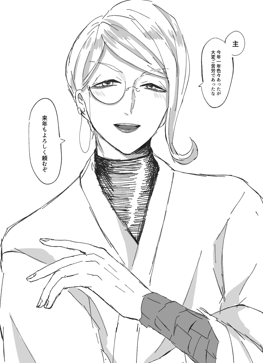 描き納めは巴ちゃんです!!!来年も愛するぞ♥ 