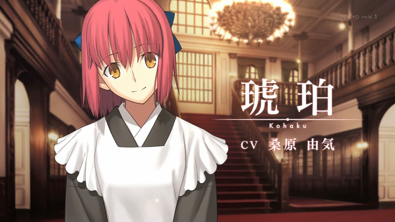 くろう 琥珀 Fate Tokyomx T Co Tezkmmftl8 Twitter くろう 琥珀 Fate Tokyomx T Co Tezkmmftl8 Twitter