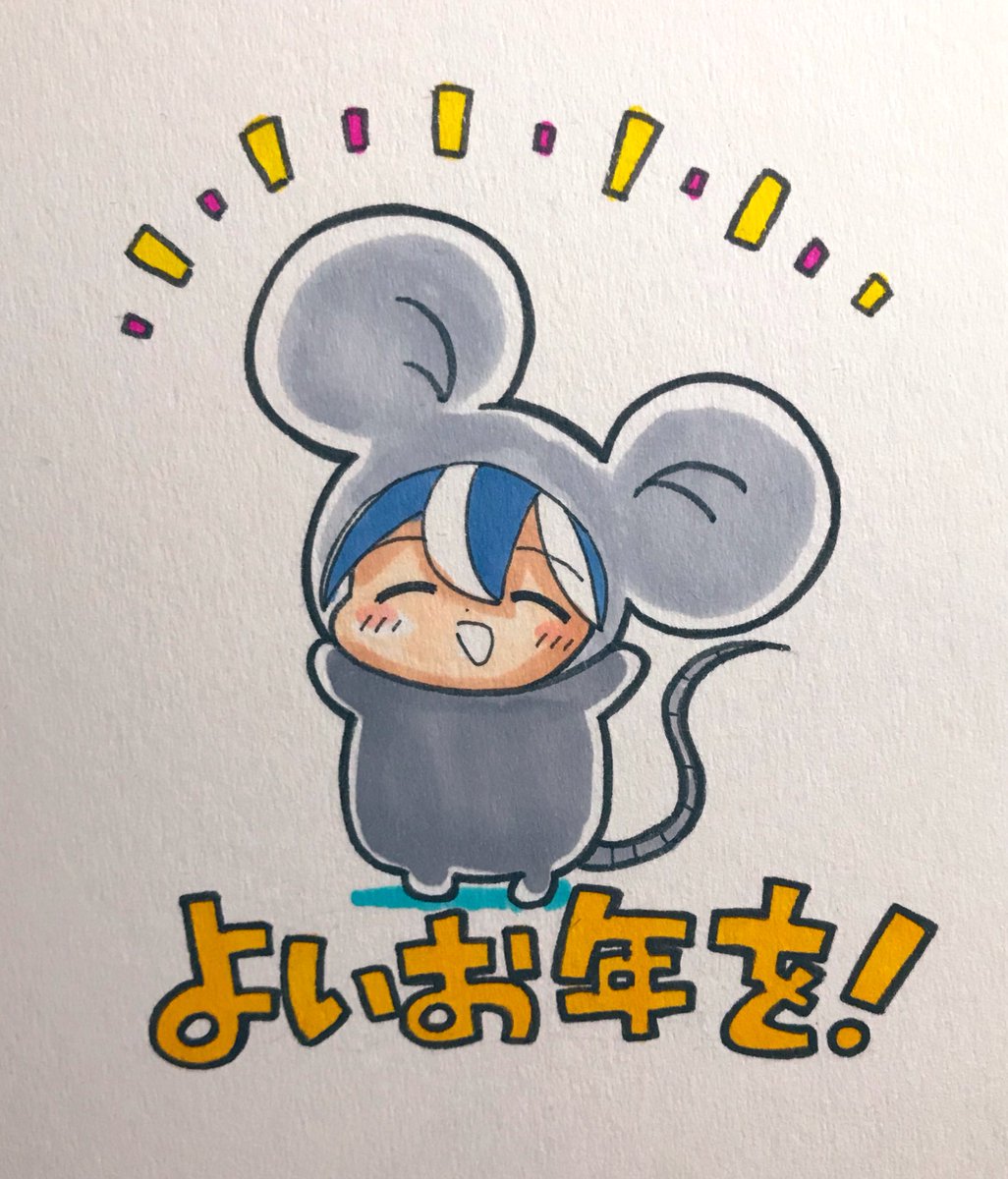 ジャンプ 作家さんたちの年年末 21年お正月イラスト 4ページ目 Togetter