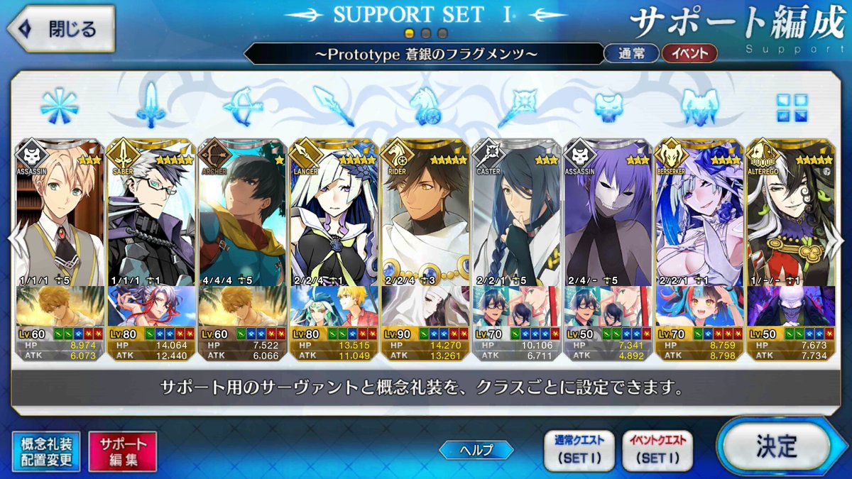 蒼銀 So U Gi Nn Twitter