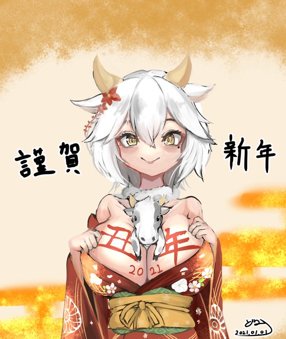 2021年明けましておめでとうございます!
今年もよろしくお願いします!🥚🐄🥚🎉🎉🎇 