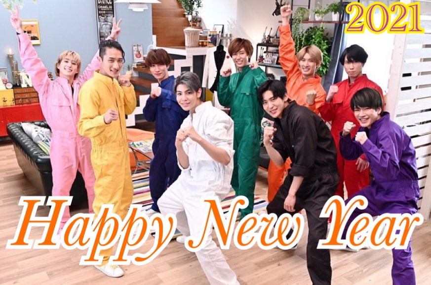 0621_Kan's tweet photo. 🎍 Happy New Year 🎍

今年もコロナ禍で大変にはなるとは
思いますが、みんなが楽しく、元気で、
活躍してくれる姿を楽しみしています⭐️

今年も宜しくお願い致します🌈☃️🅰️💜
#ジャニーズWEST 
#SnowMan 
#Aぇgroup 
#室龍太 https://t.co/Trqmyccc38